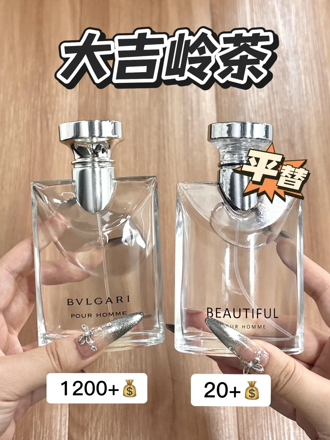 喷一次被夸三天的茶香！还得是大吉岭茶