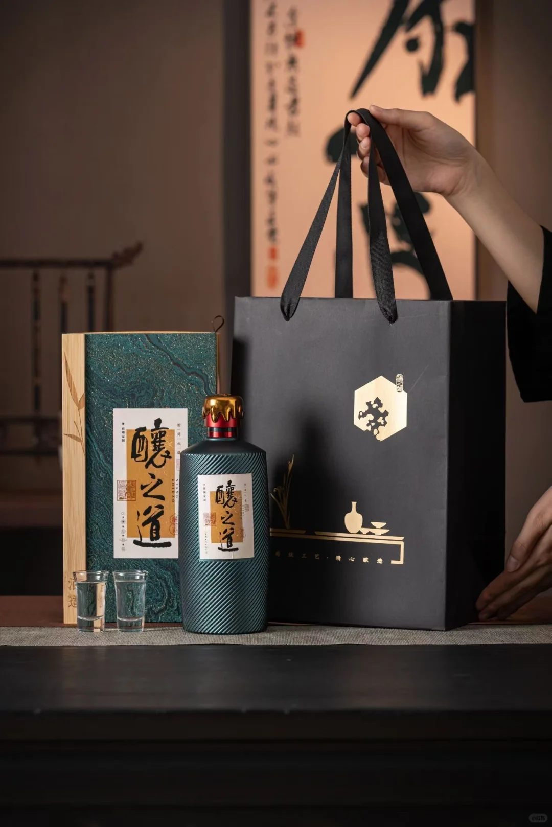 酱香白酒高端礼盒包装