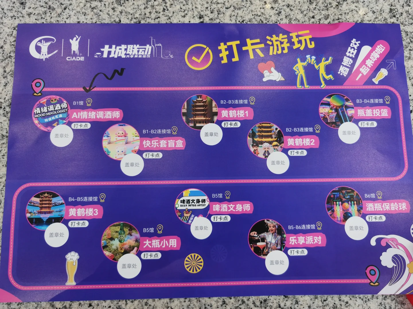 参加武汉中国酒博览会