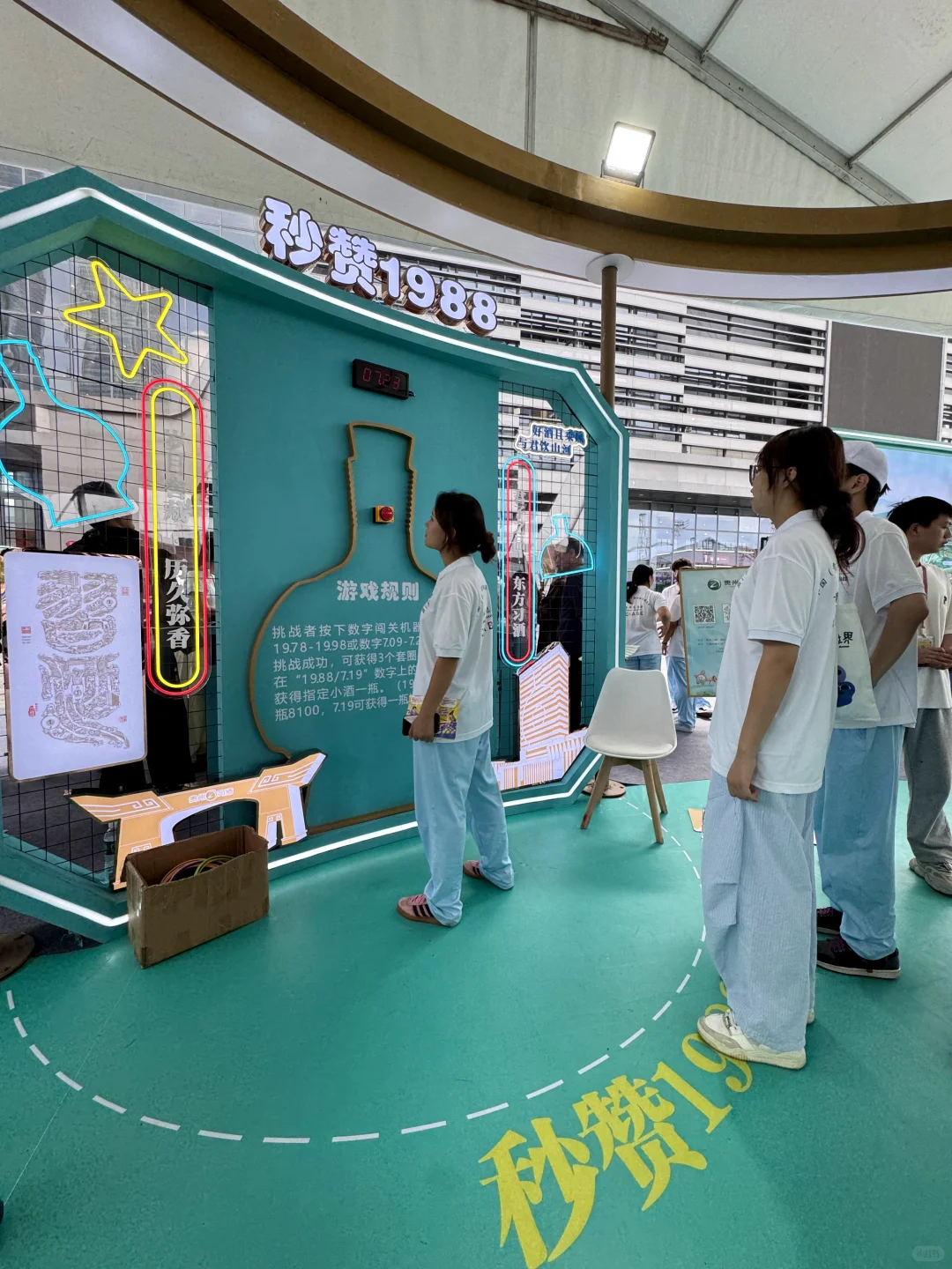 来贵阳……见大世面了!!!