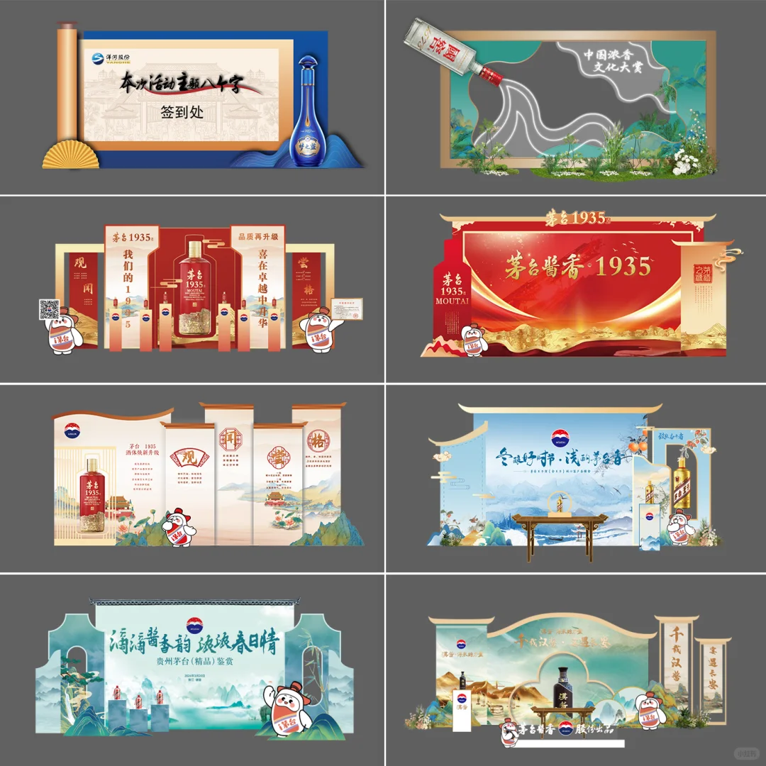 这设计，超爱！古风展台设计