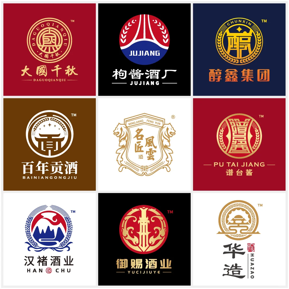 白酒品牌logo商案合集！