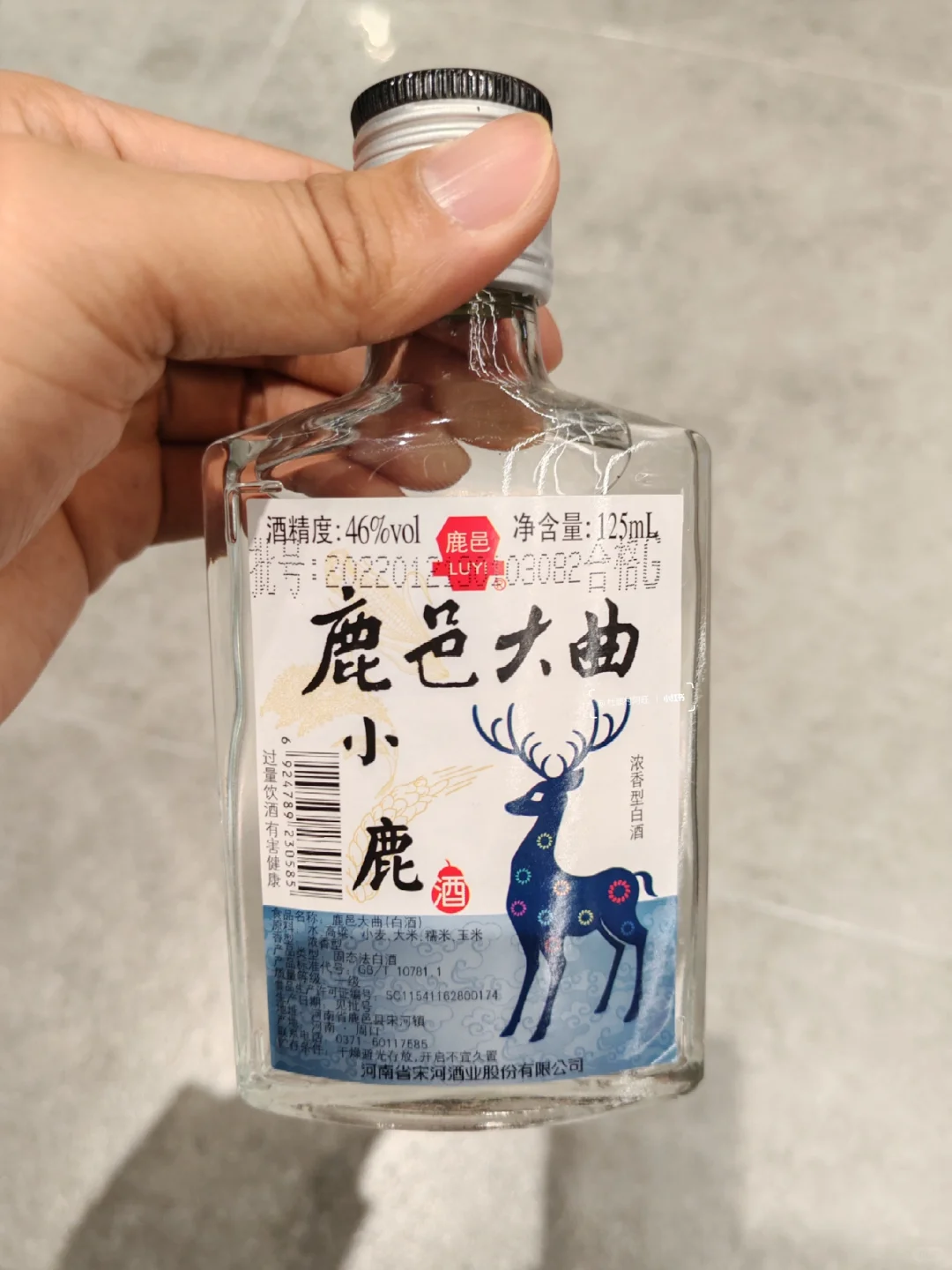 我滴天，这16款小酒，各个大牌，小酌必备❤