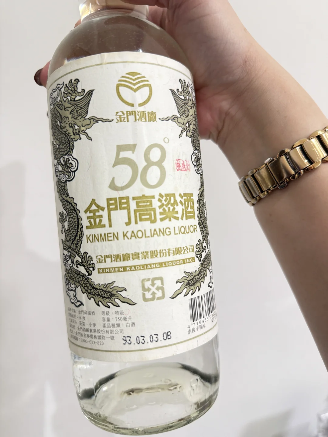58度金門高粱！老年份越陳越香