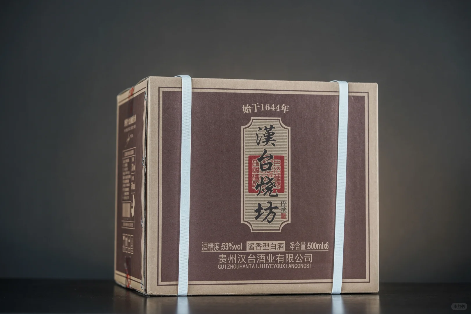 ［汉台烧坊］｜首次尝试