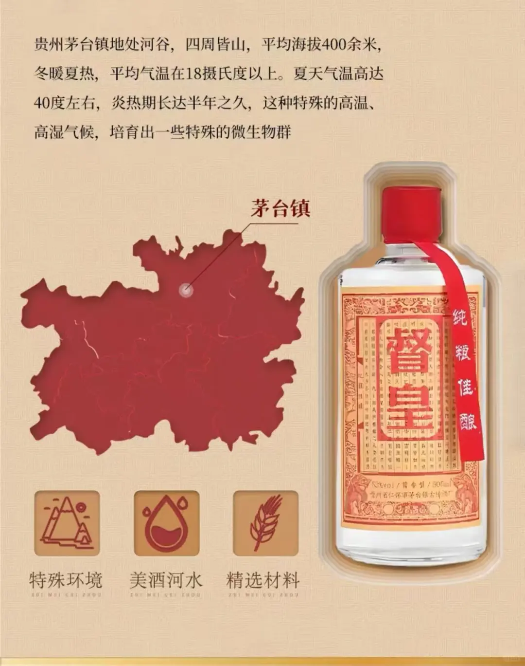 茅台平替被我找到!这白酒太惊艳了✨