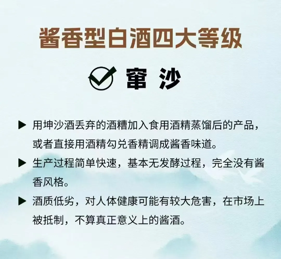 四张图片快速让你成为茅台镇专家