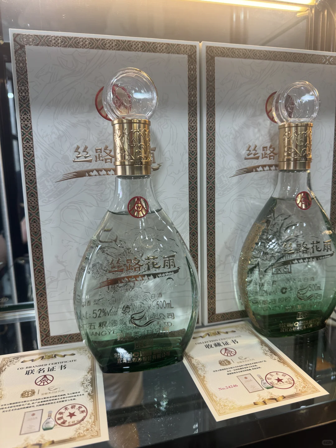 丝路花雨 丝绸之路联名款