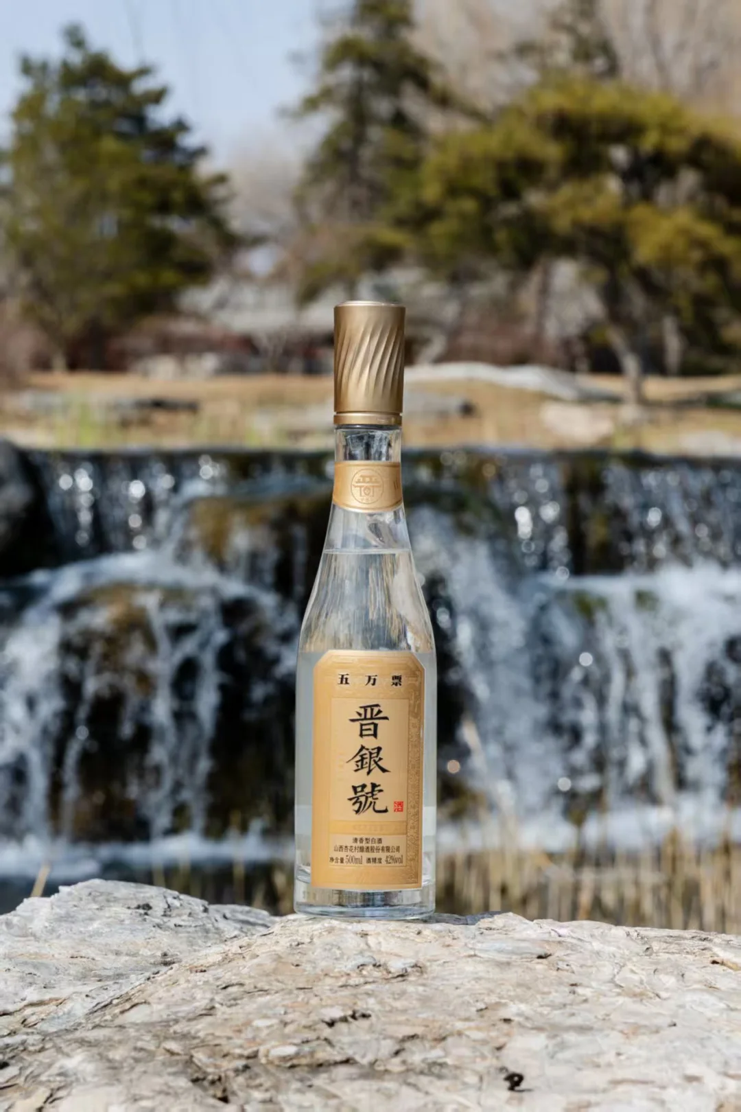 晋商制度文化与白酒的深度绑定