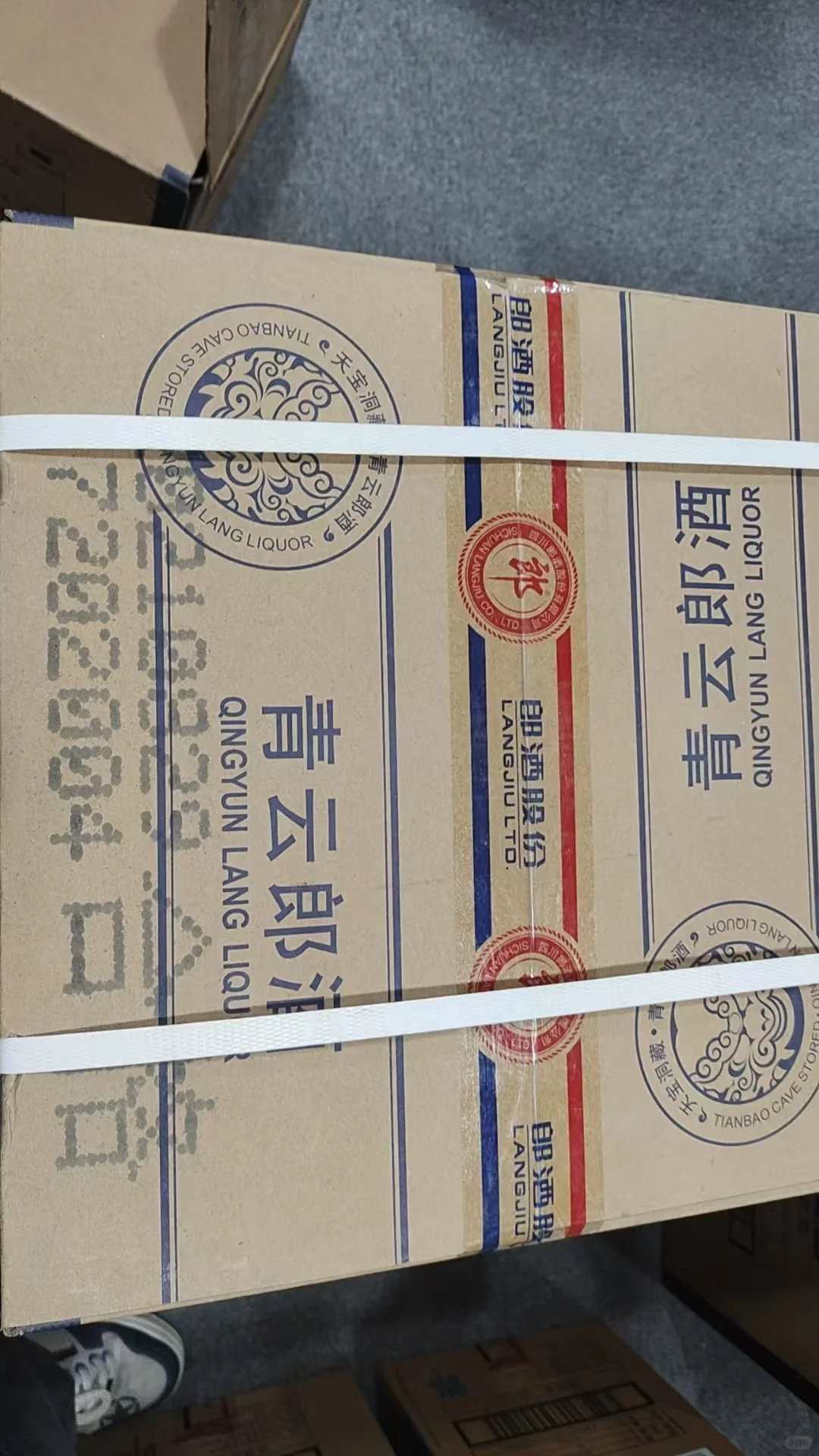 现在入手正合适❤️几箱青云郎