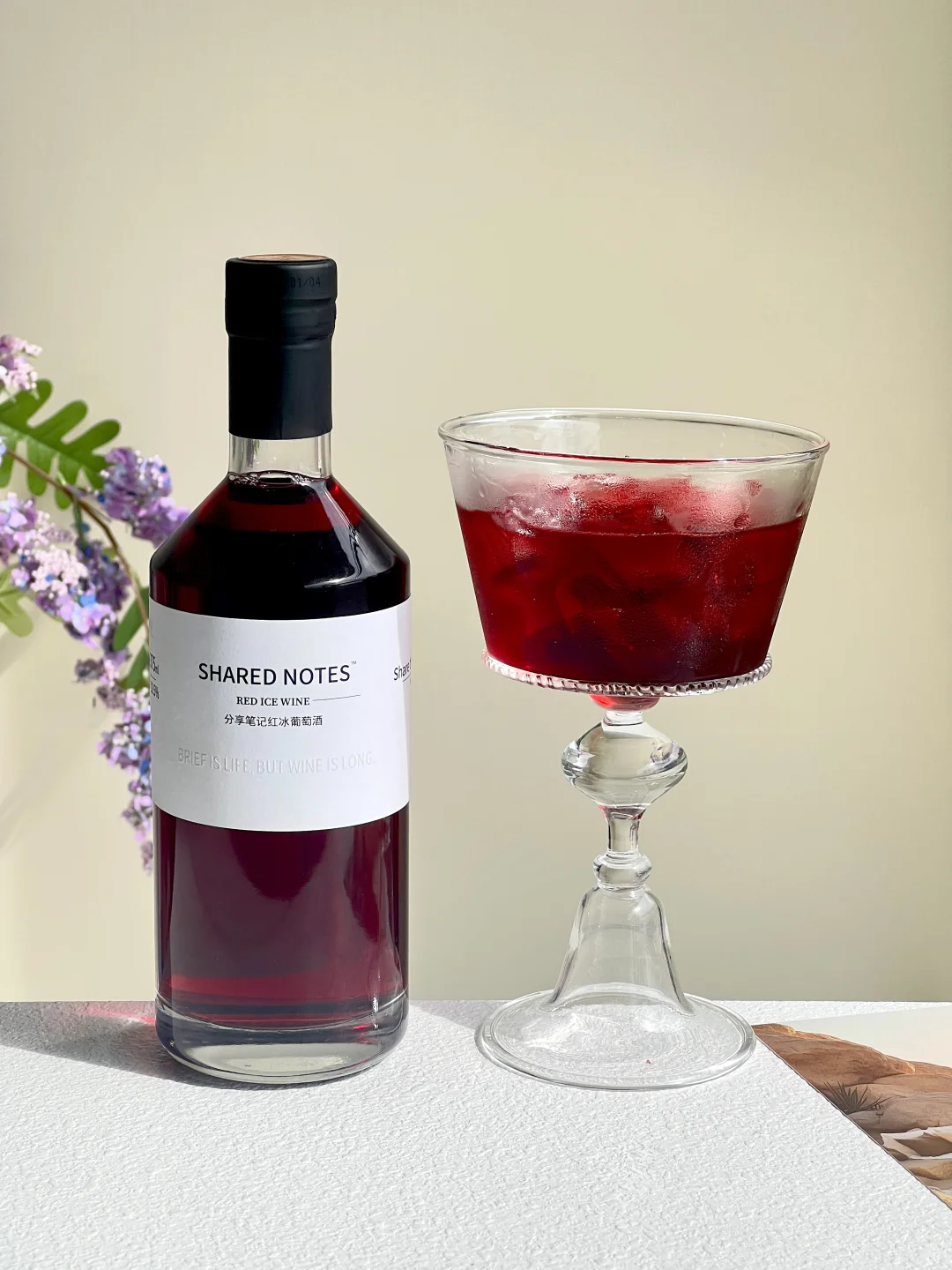 车厘子香冰酒！喝一口就被狠狠拿捏住