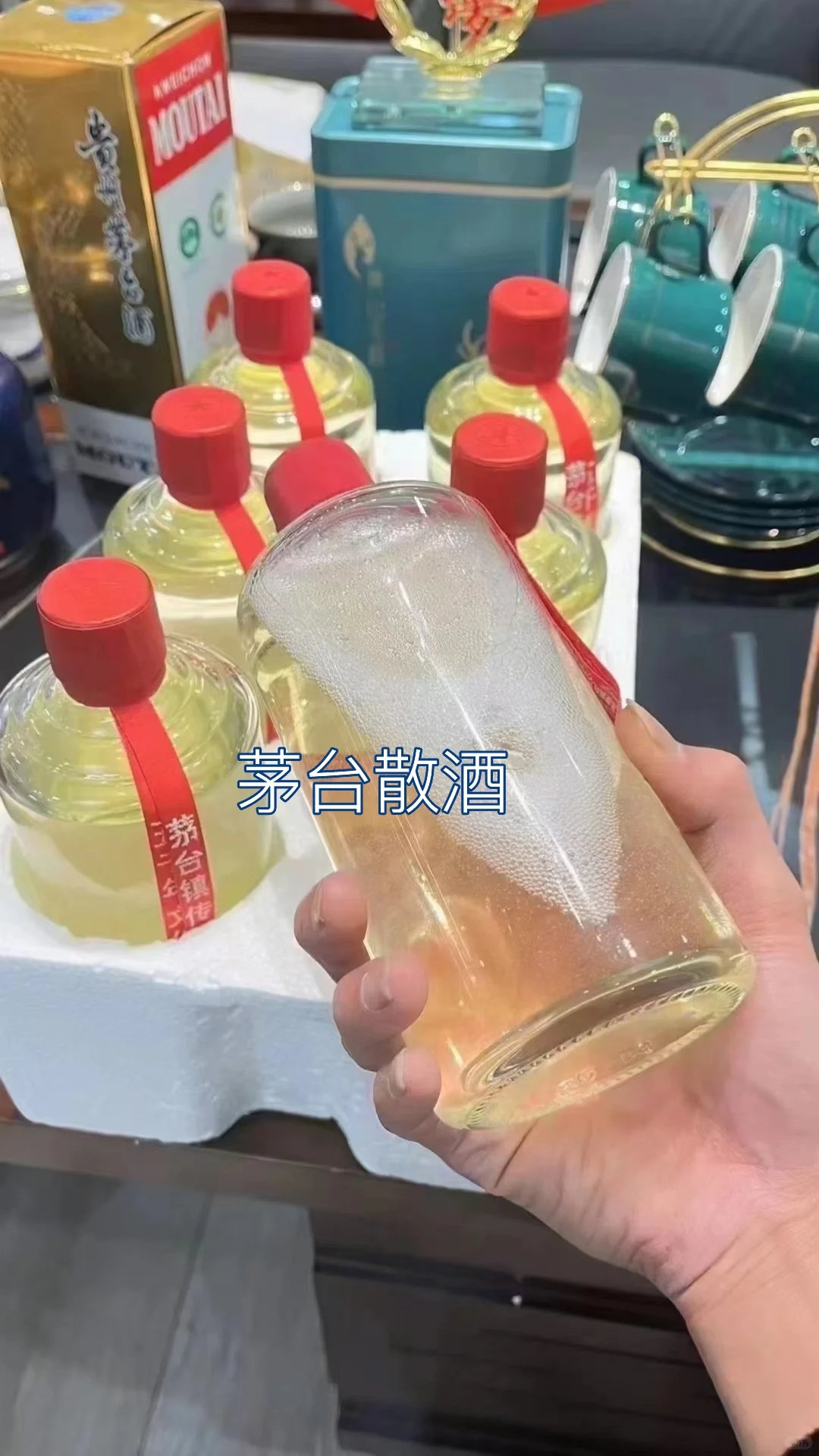 九十九一件装的是什么酒