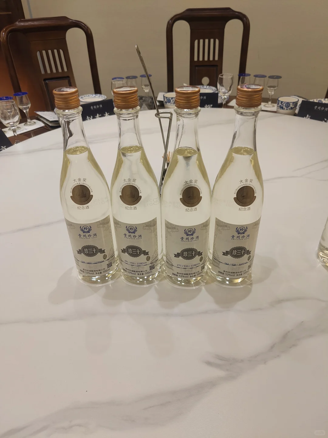 珍酒珍三十大金奖，稀缺