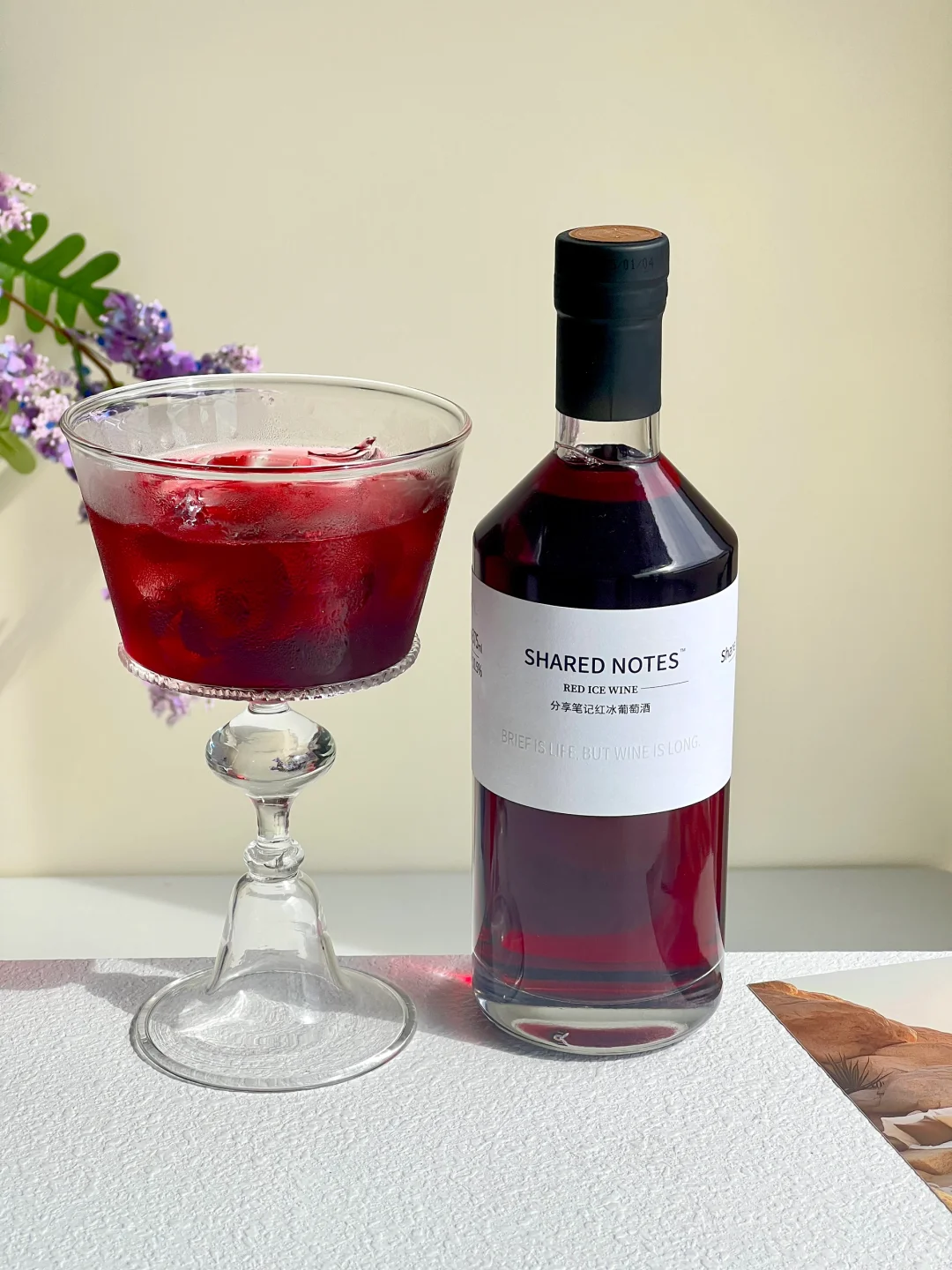 车厘子香冰酒！喝一口就被狠狠拿捏住