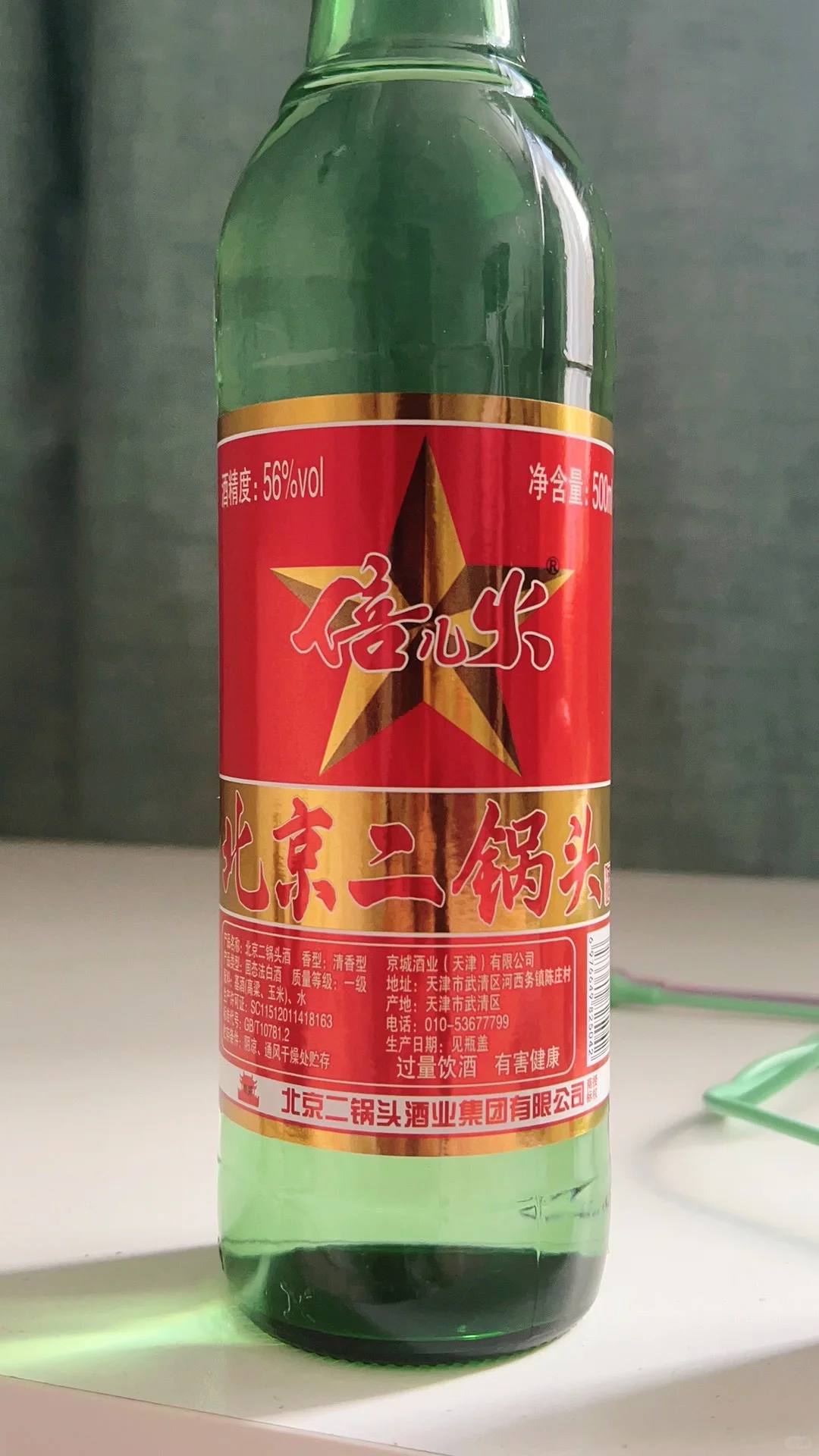 高度数白酒推荐！?