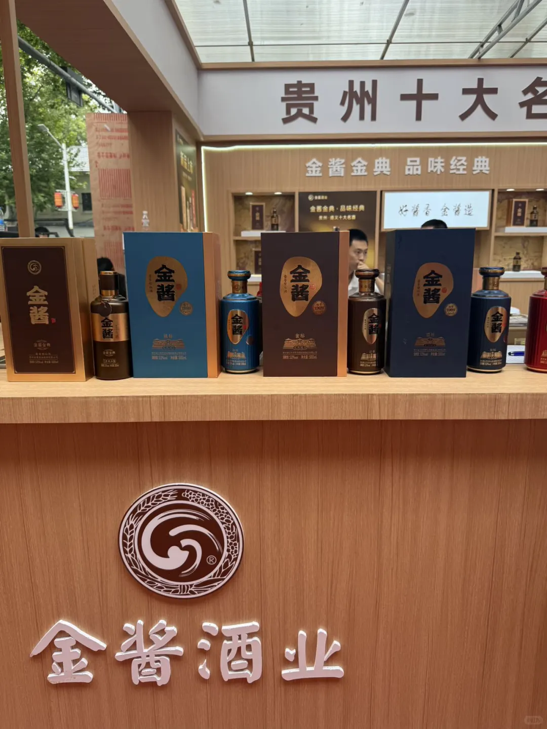 南京人有福了|玄武饭店酒展一站式搞定?