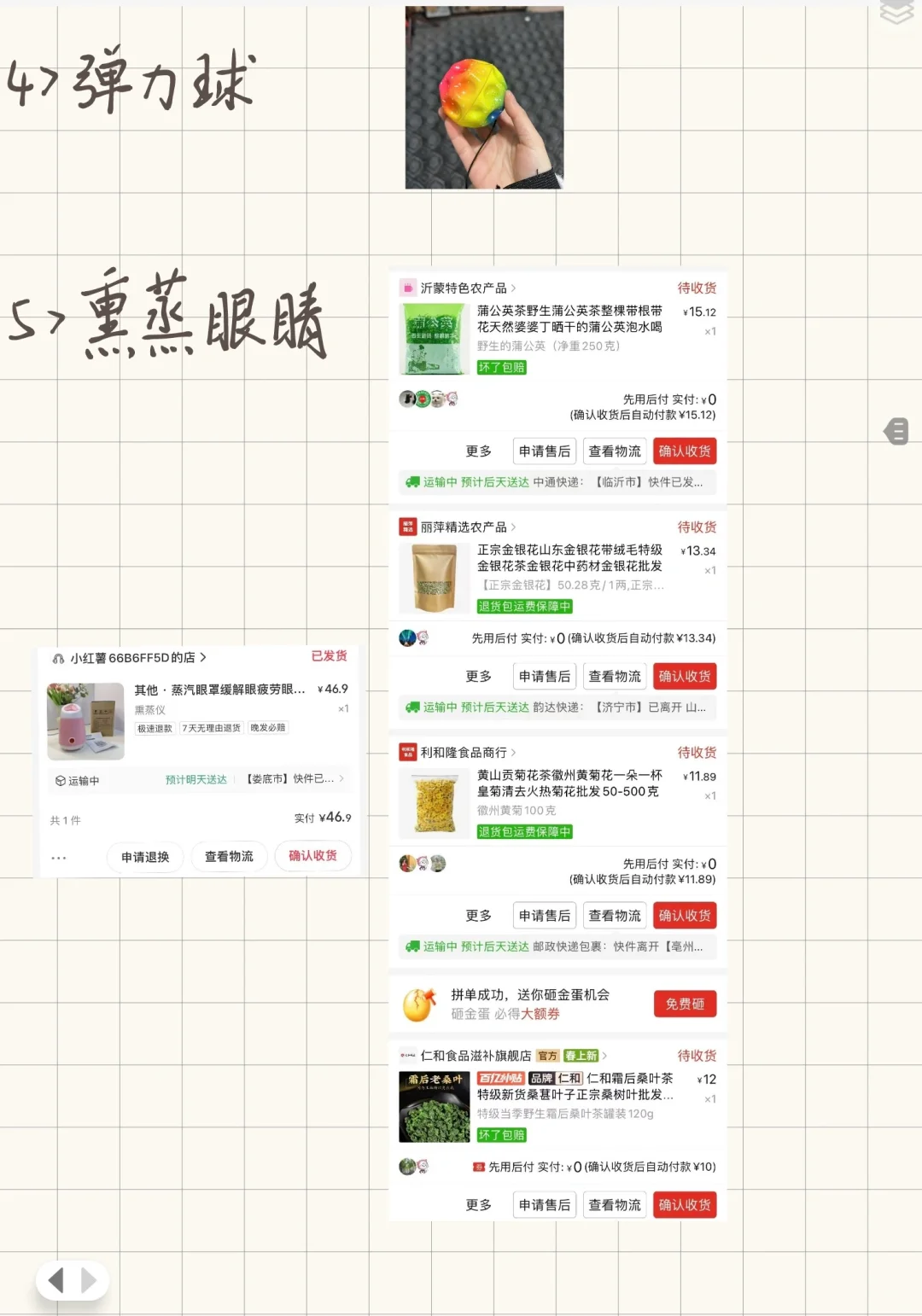 ❣️度数真的可以下降❣️