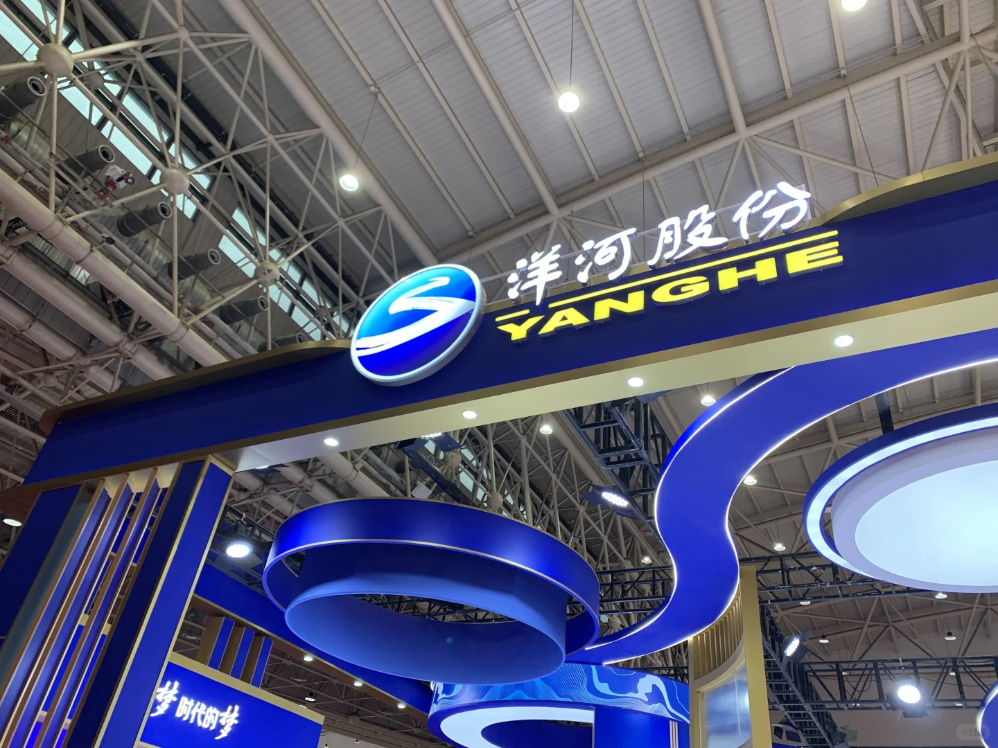 国际酒业博览会，整体感觉蛮高大上的