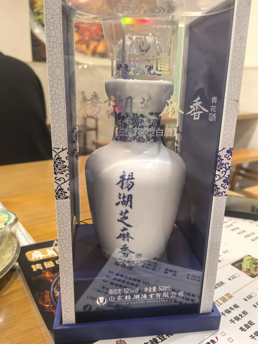 周末搞点小酒