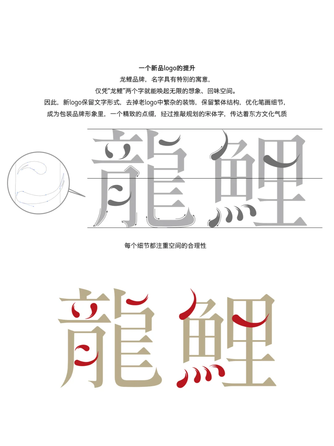 开启老牌米香白酒的破局之路