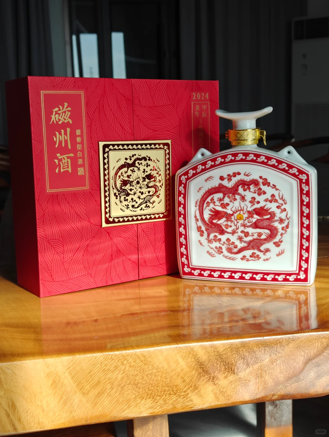 邯郸也有自己的生肖酒了‼️?龙年送礼首选