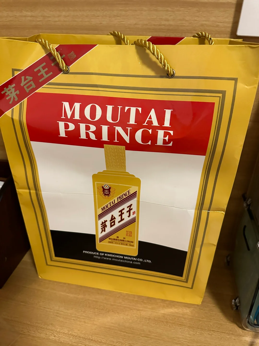 18年的王子酒（已出）