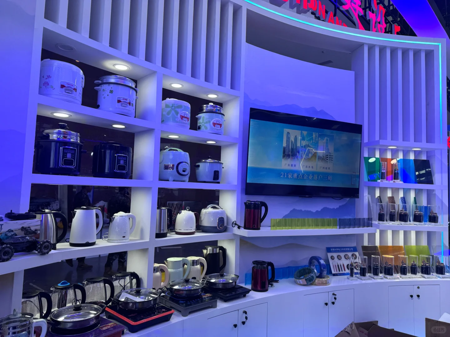 乌鲁木齐博览会