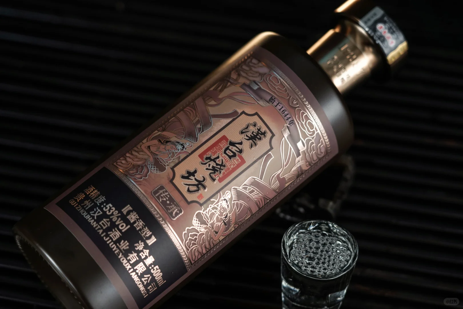 ［汉台烧坊］｜首次尝试