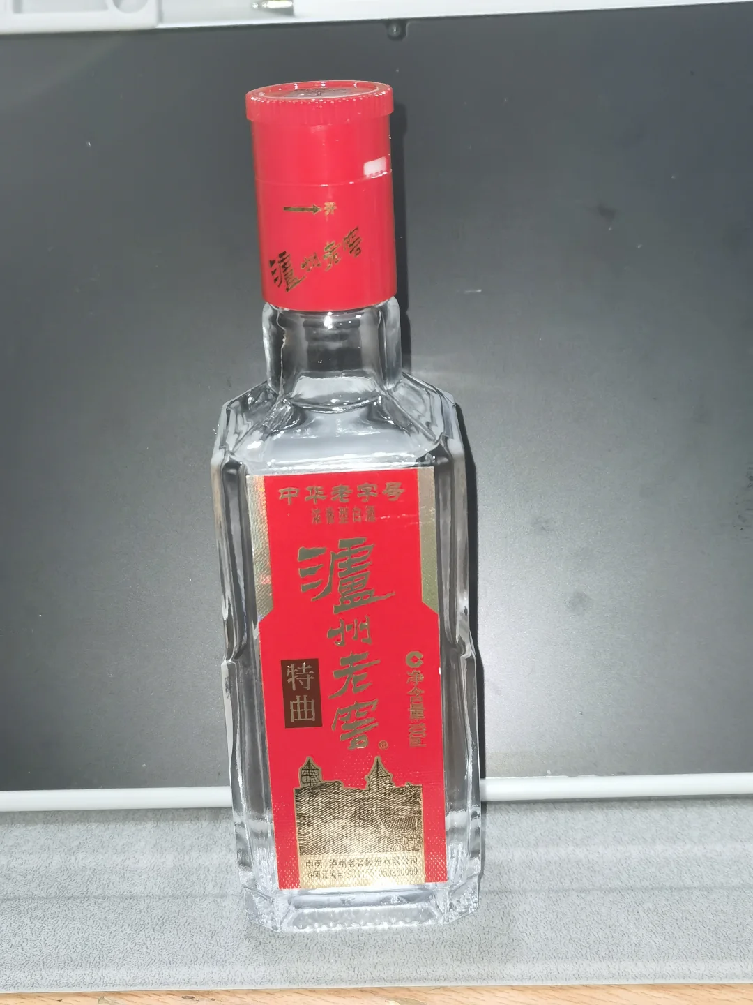 泸州老窖特曲品鉴