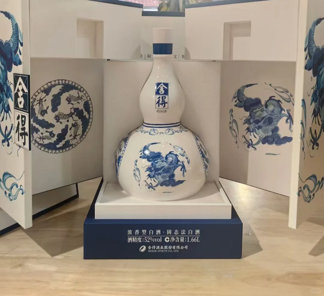 舍得 花鱼龙聚宝瓶 葫芦