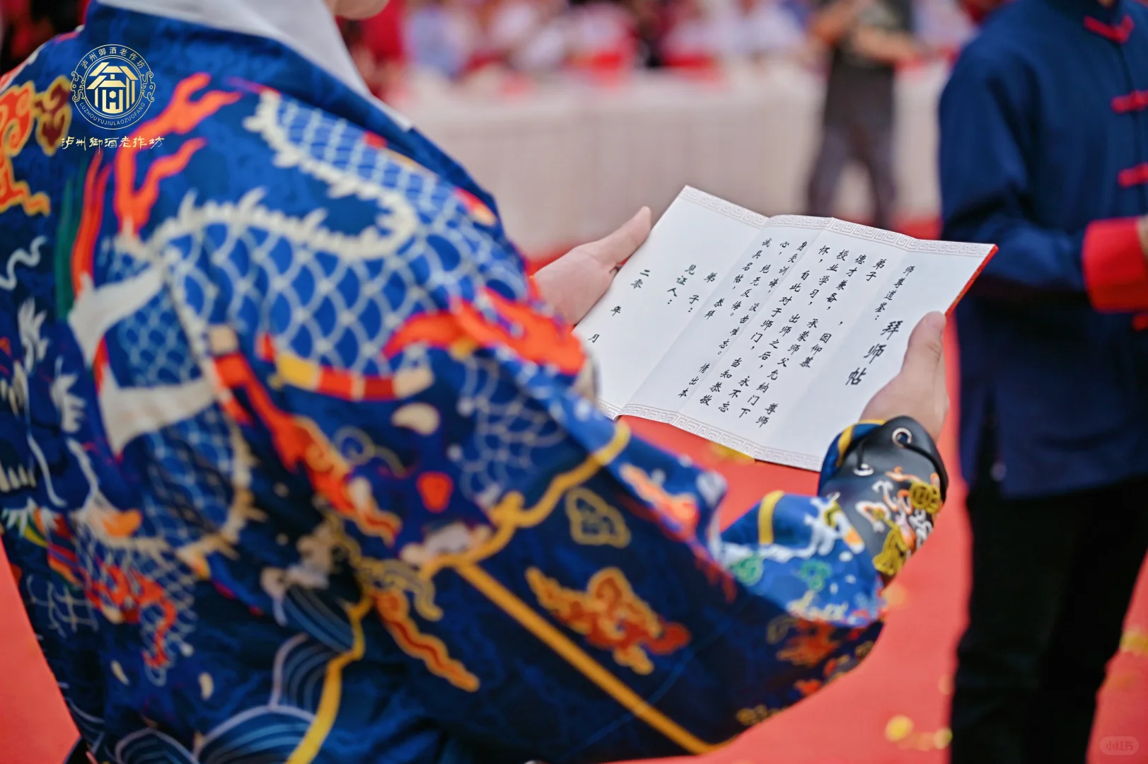 【流程拆解｜白酒百周年封坛祈福仪式图】✨