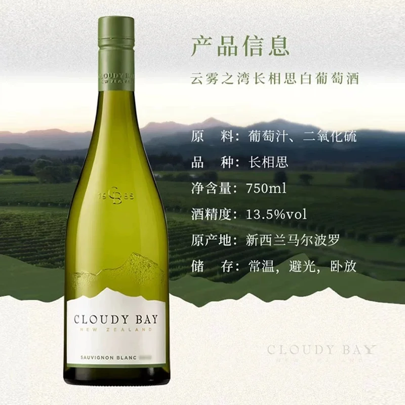 想送crush一瓶酒，求推荐