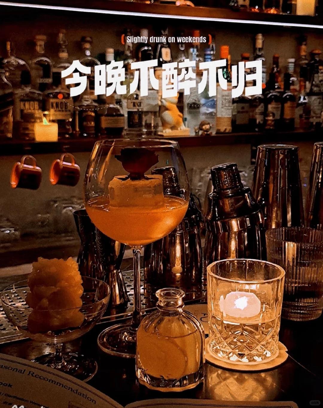 葡萄酒文案这样发，不火都难✔️