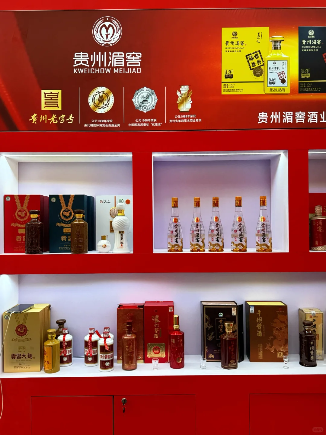 逛到不想走！玄武饭店秋糖酒展承包你的微醺