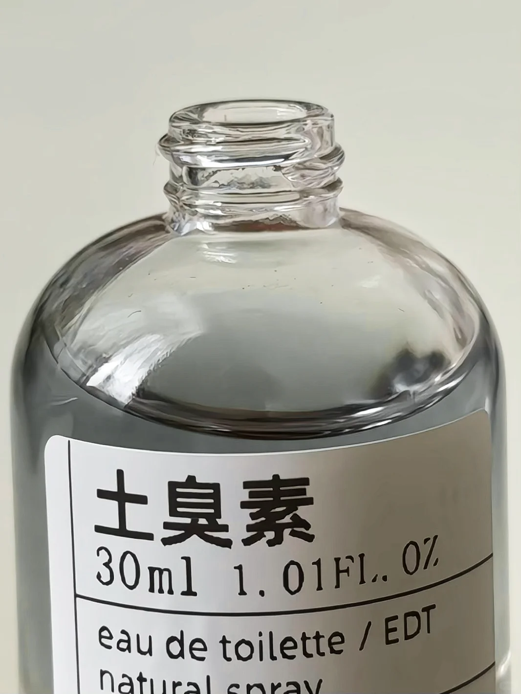 被宝们催着上架的「土臭素」暴雨泥土香来啦❗️