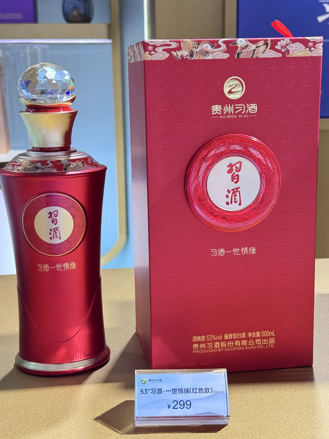 来贵阳……见大世面了!!!