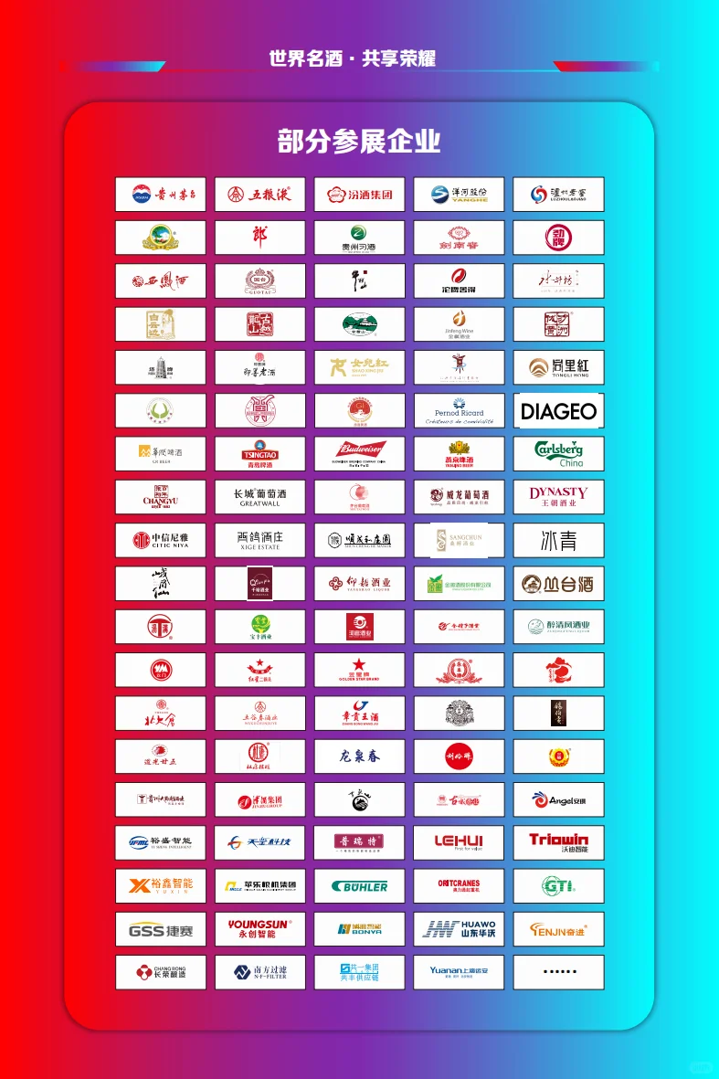 武汉周末去哪玩丨美酒甜点双展攻略来了