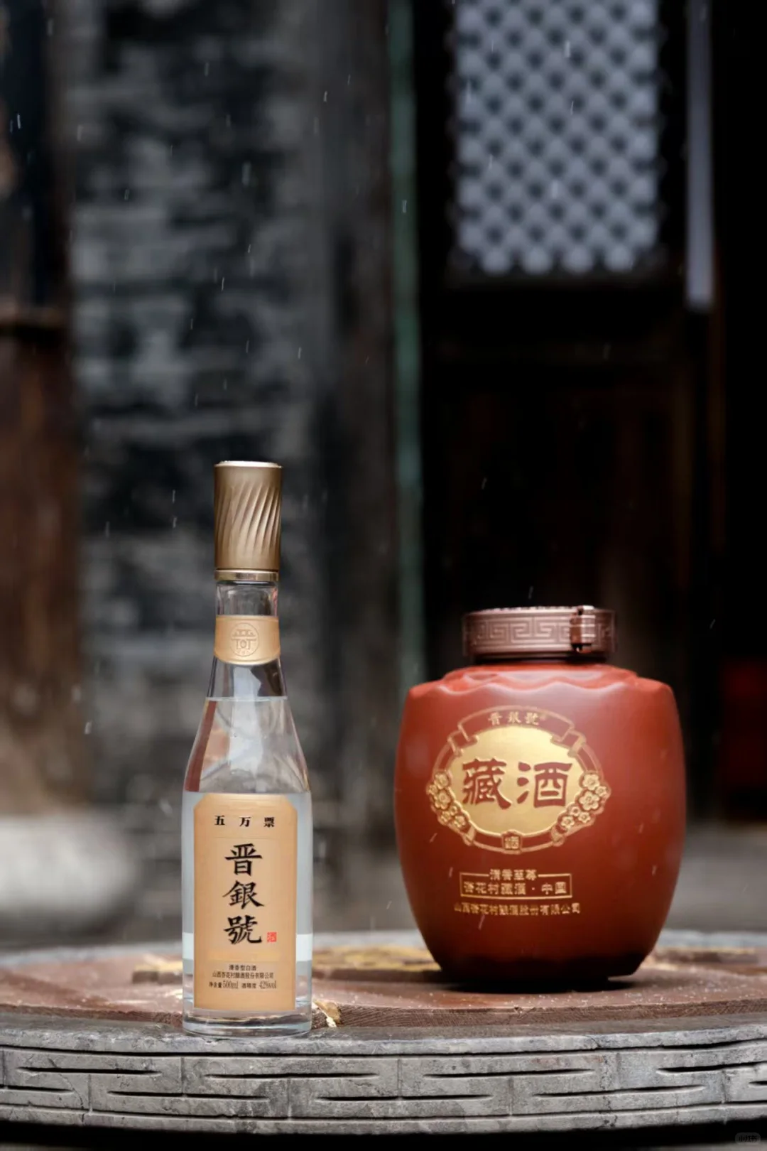 晋商制度文化与白酒的深度绑定