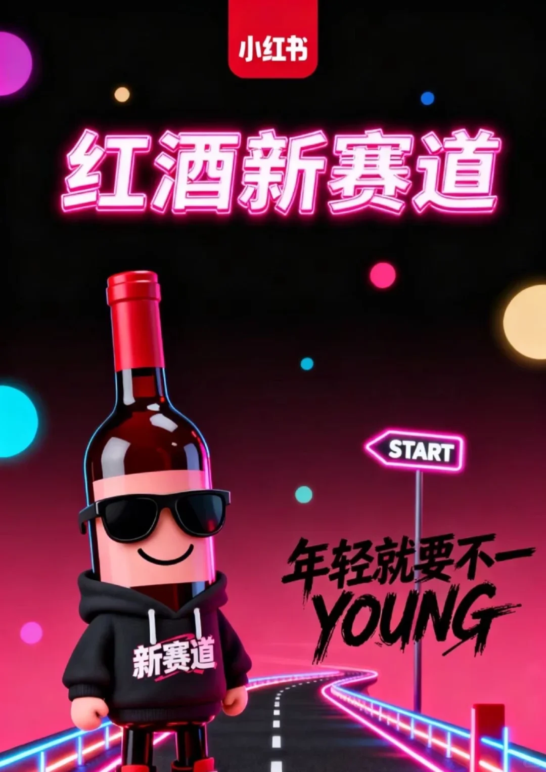 私域卖酒，一年1000万！