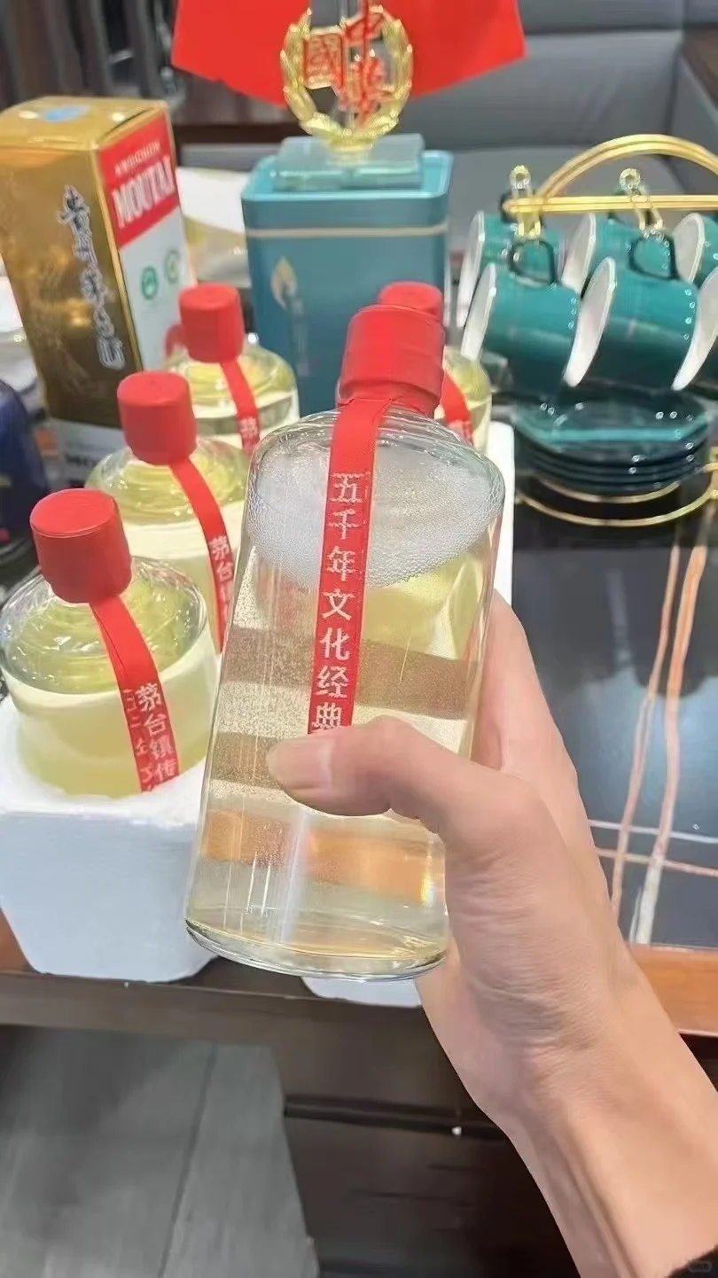 九十九一件装的是什么酒