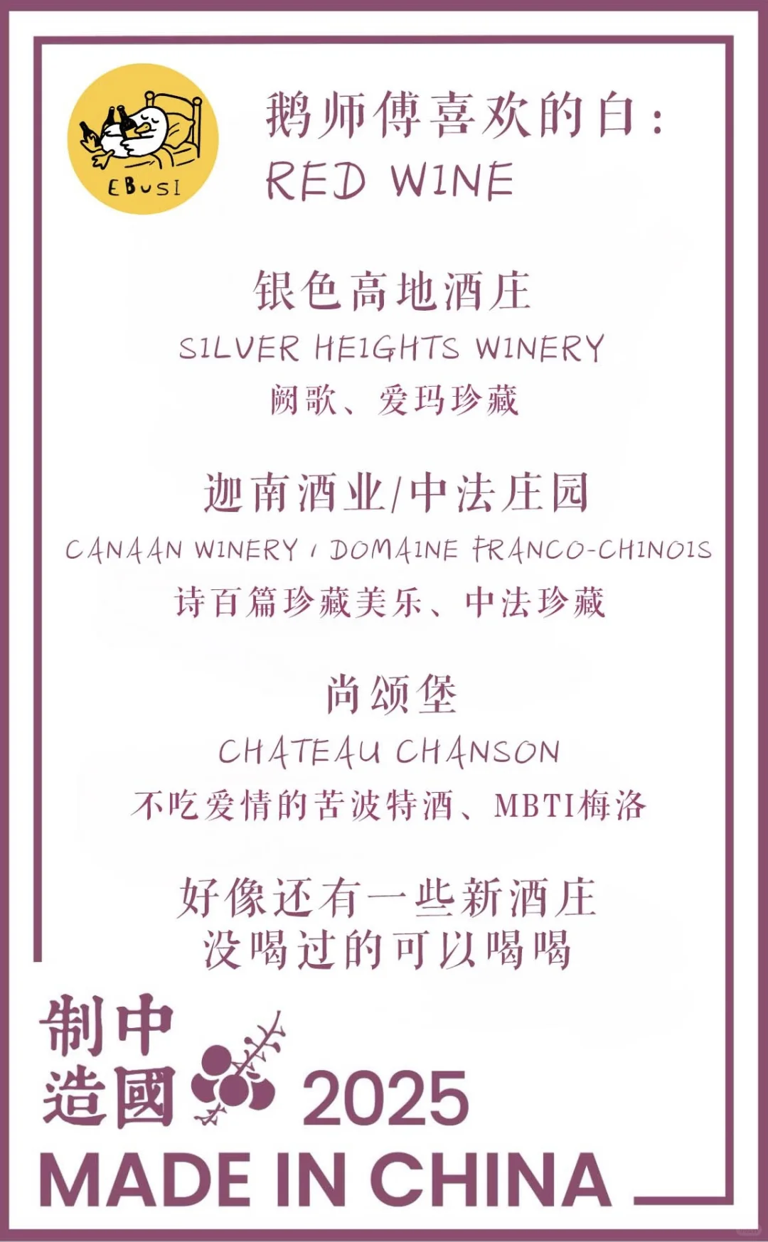 中国酒酒展又来啦❗️一篇看完哪些值得喝喝?