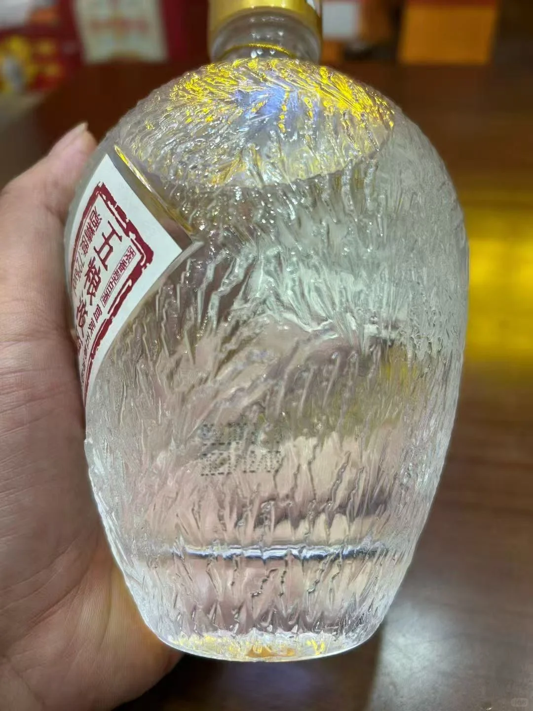 2021年 五粮液原度酒 72度