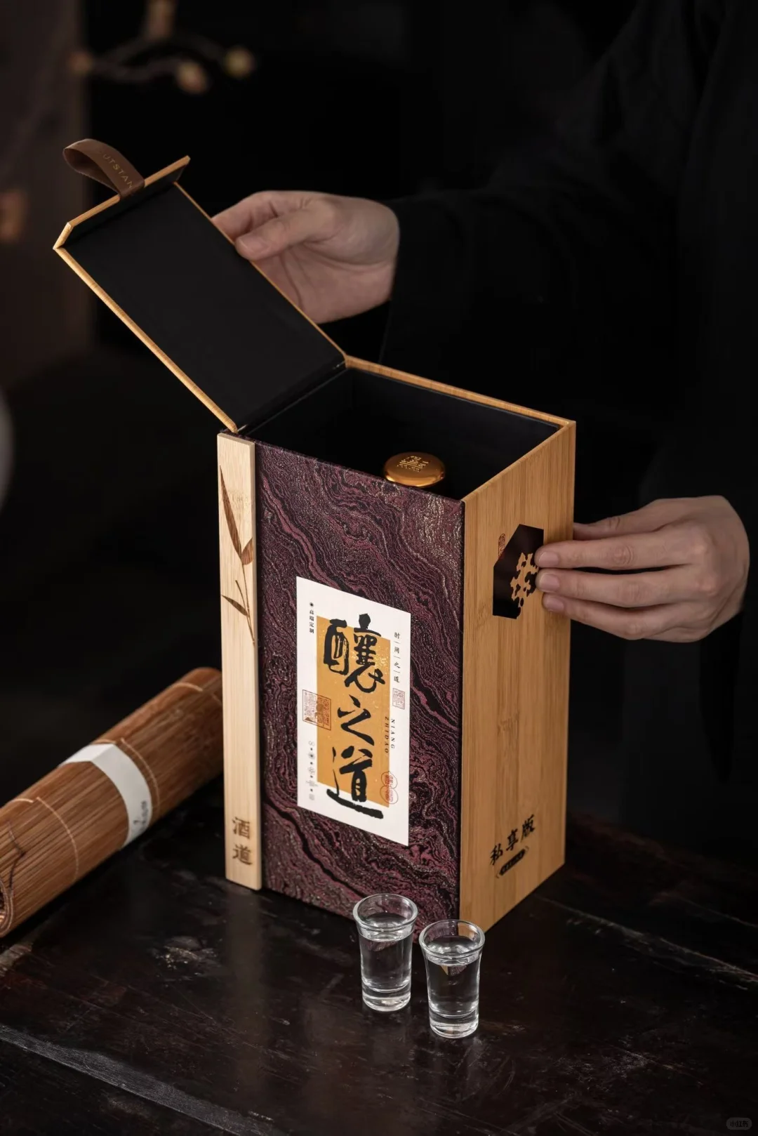 酱香白酒高端礼盒包装