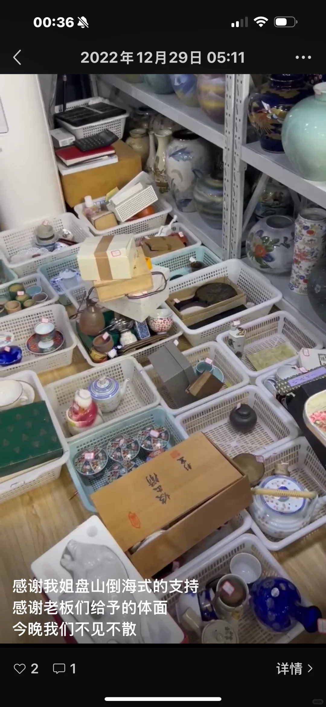 这四年多我的工作,故事有点长