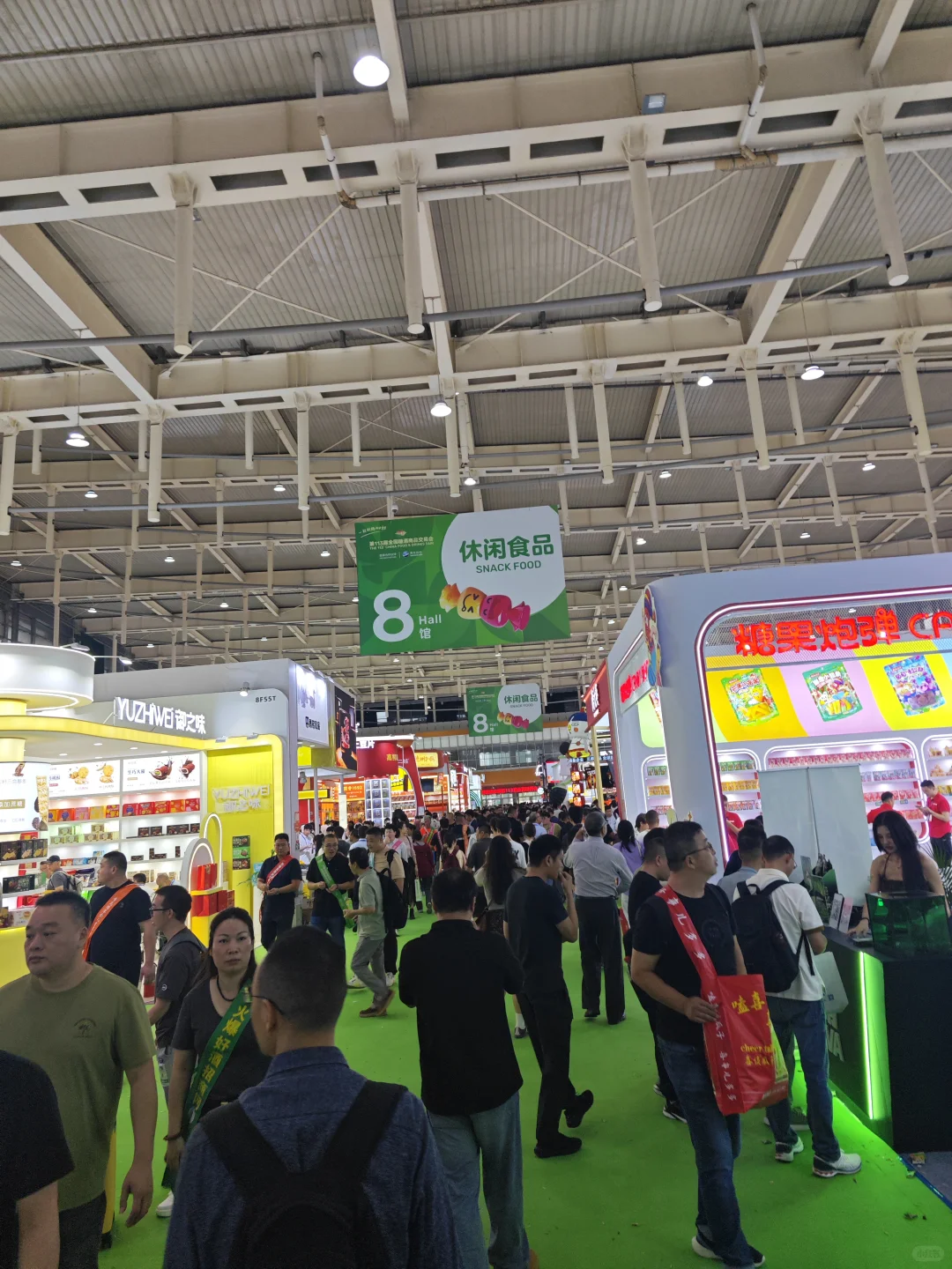 南京秋季糖酒会逛展第一天