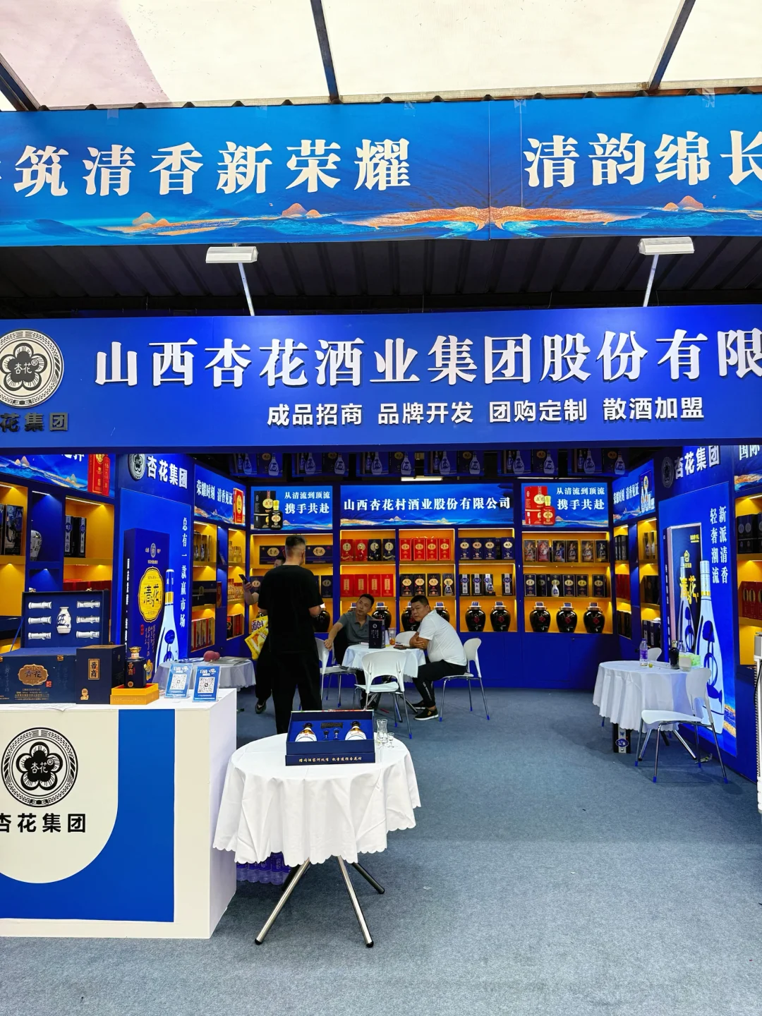 逛到不想走！玄武饭店秋糖酒展承包你的微醺