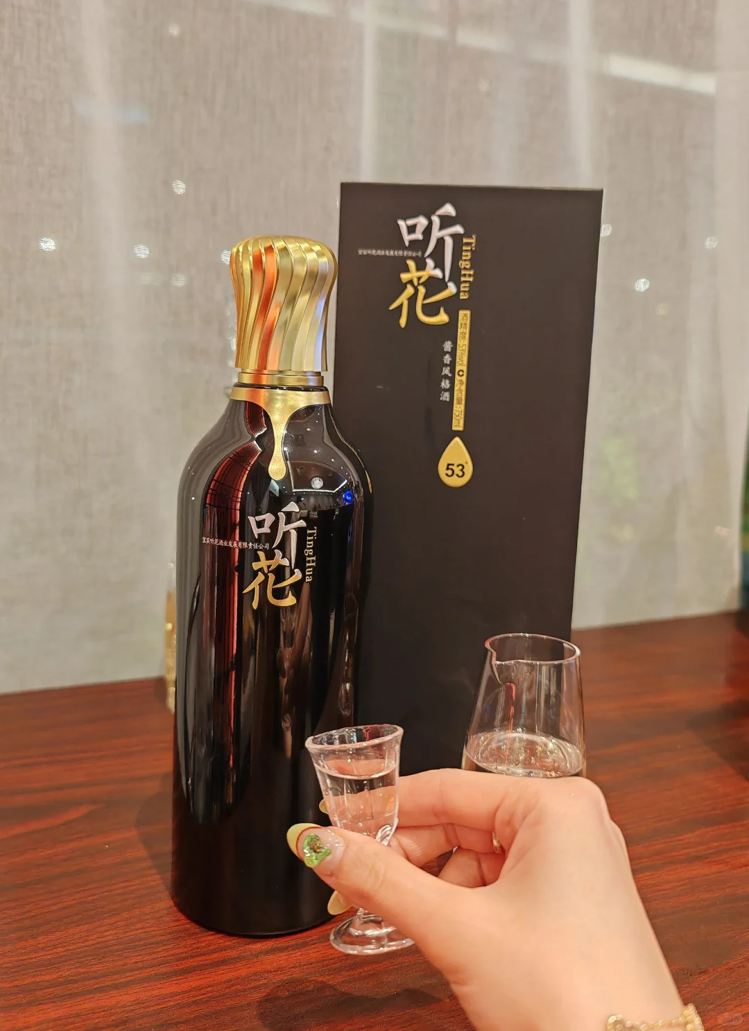 听花 酱酒天花板