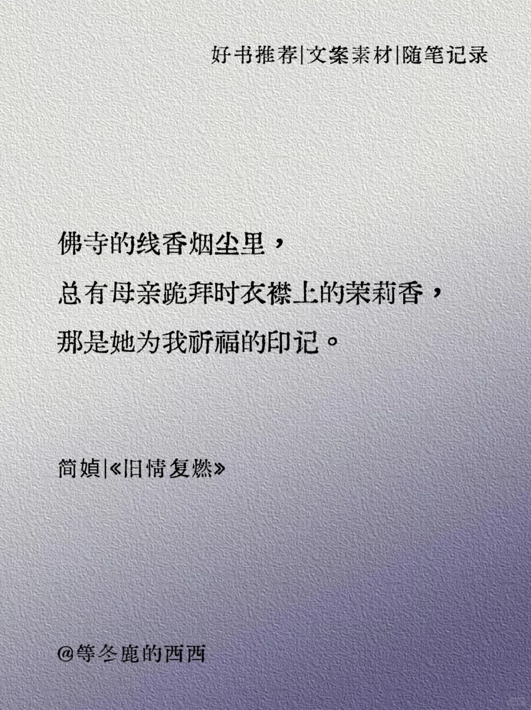 普鲁斯特效应｜气味是打开记忆的钥匙