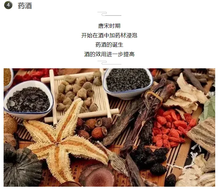 浅谈中国白酒文化