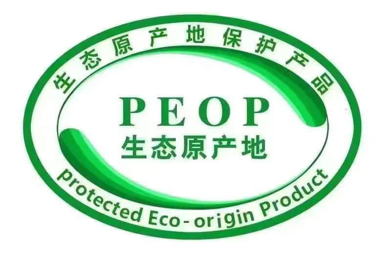 纯粮固态认证您做了吗？